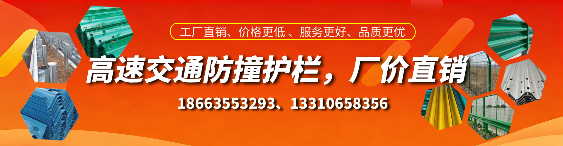 沭阳防撞护栏生产厂家